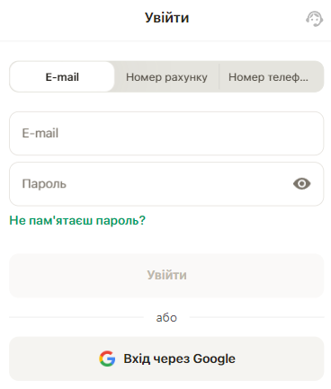 Вхід в